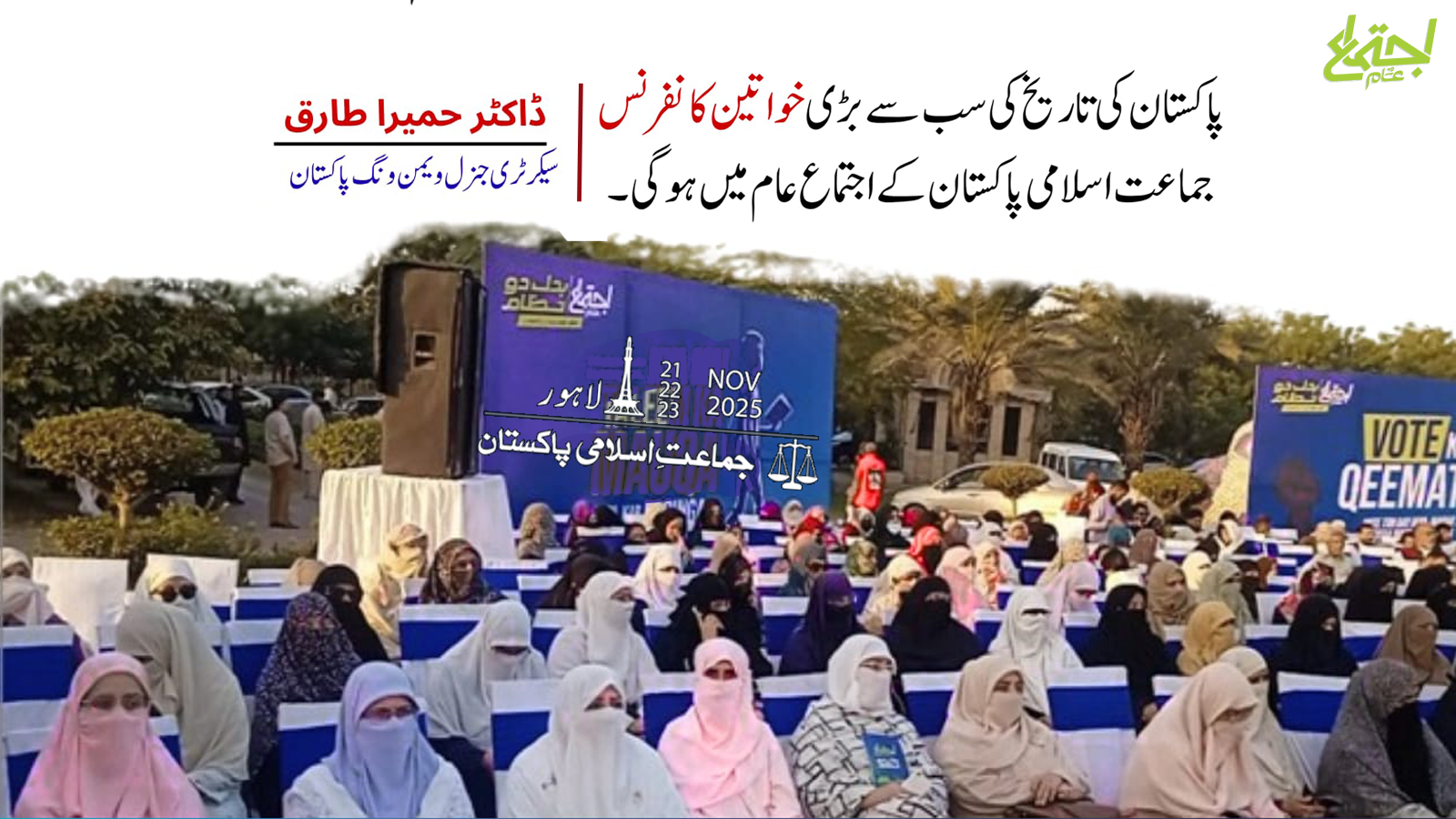 Slide missin file ijyama 7-11-25.png